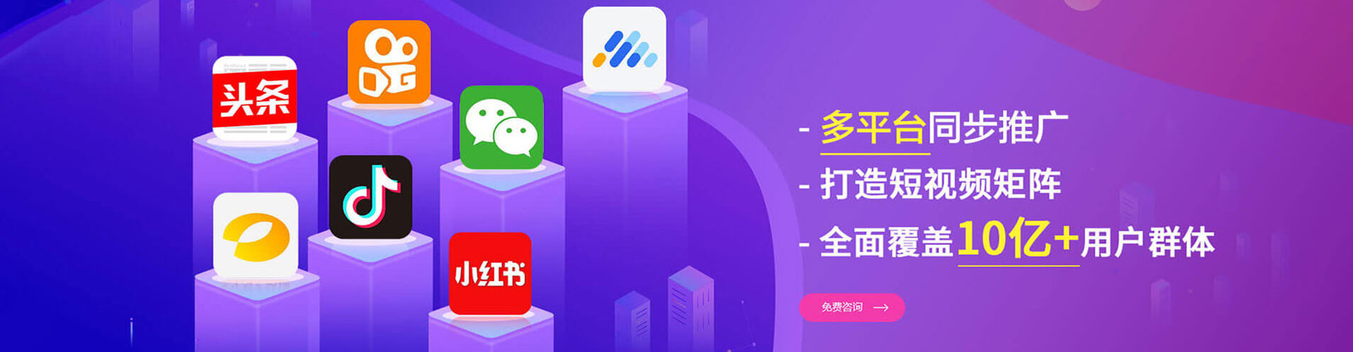花都信息流运营